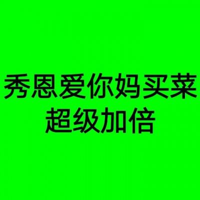 作为生活秀带，杨浦拥有多少“含绿量”？